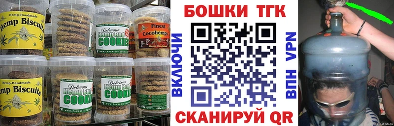 Cannafood конопля Уржум