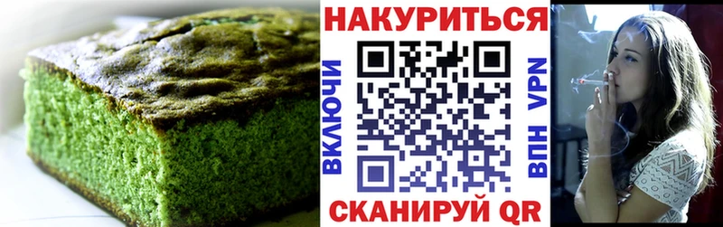 Печенье с ТГК конопля  продажа наркотиков  Уржум 