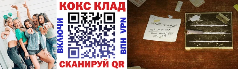 как найти закладки  Уржум  Кокаин Fish Scale 
