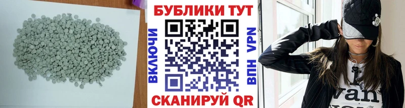 ЭКСТАЗИ 280 MDMA kraken ссылки Уржум