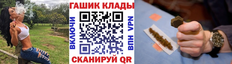 где продают Уржум ГАШИШ 40% ТГК