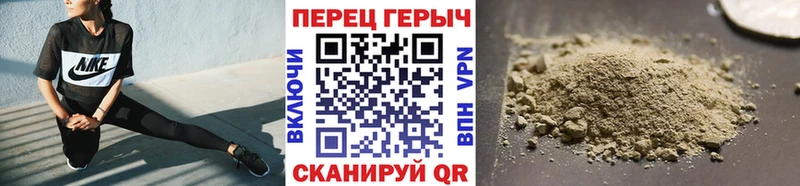 ГЕРОИН афганец Уржум