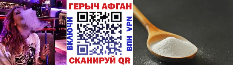 mega рабочий сайт  как найти наркотики  Уржум  ГЕРОИН хмурый 