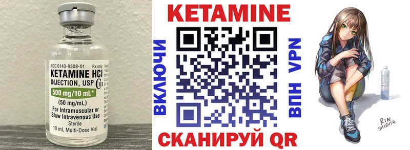 darknet наркотические препараты  Уржум  КЕТАМИН ketamine  где купить наркоту 