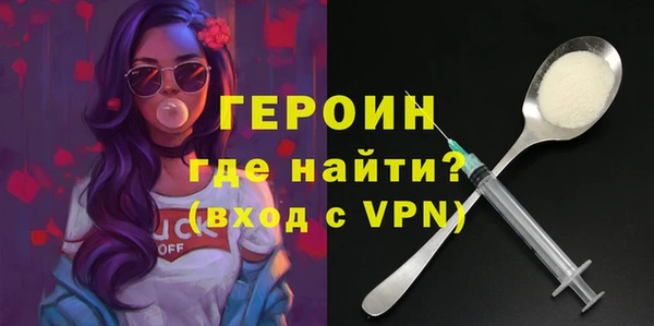 кокаин Покачи