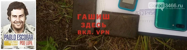 кокаин Балабаново