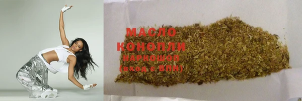 ГАЛЛЮЦИНОГЕННЫЕ ГРИБЫ Балахна