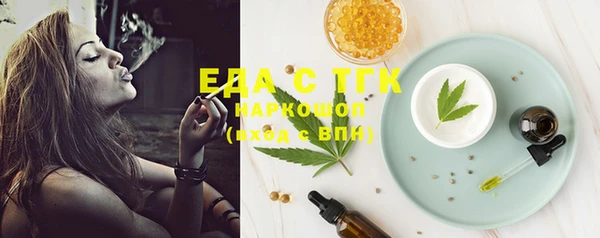 спиды Баксан