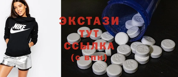 ешки Армянск