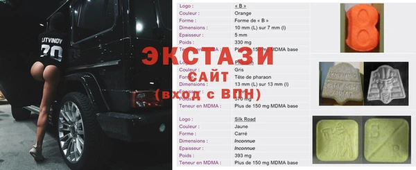 кокаин премиум Арсеньев