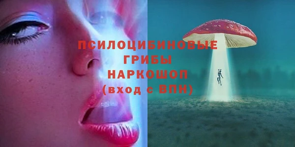 кокаин премиум Арсеньев