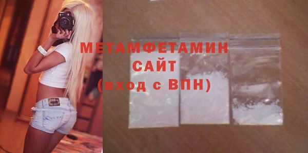 кокаин премиум Арсеньев