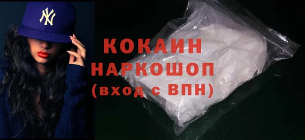кокаин премиум Арсеньев
