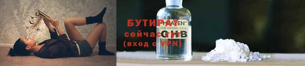 кокаин Балабаново