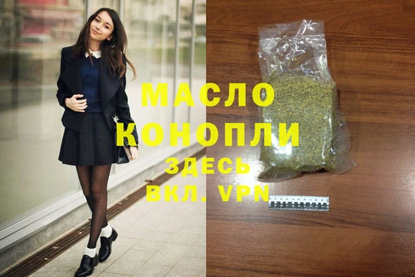 кокаин премиум Арсеньев