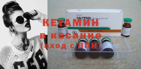 кокаин Балабаново