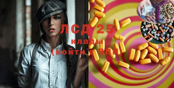 спиды Баксан