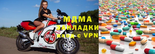 ешки Армянск