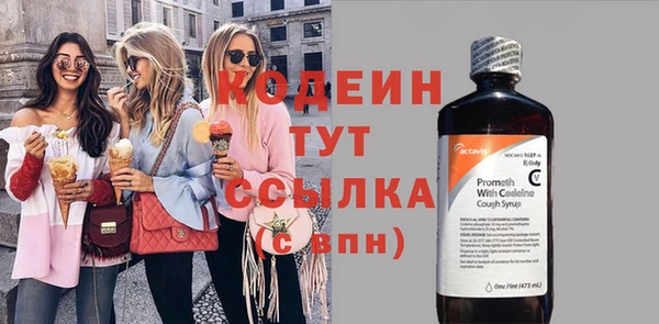 ГАЛЛЮЦИНОГЕННЫЕ ГРИБЫ Балахна