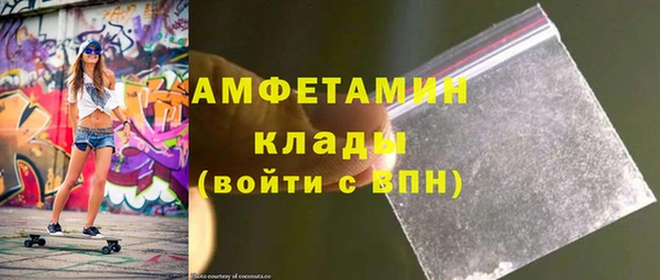 альфа пвп Покров