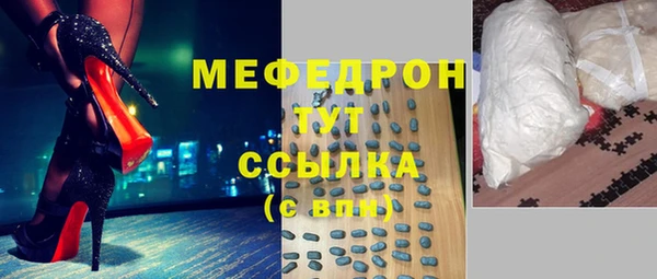 кокаин Балабаново