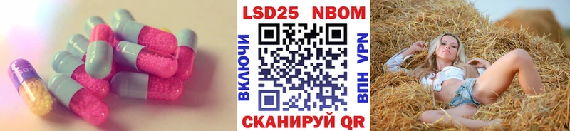 LSD-25 экстази ecstasy  Уржум 