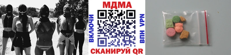 МДМА молли  Уржум 