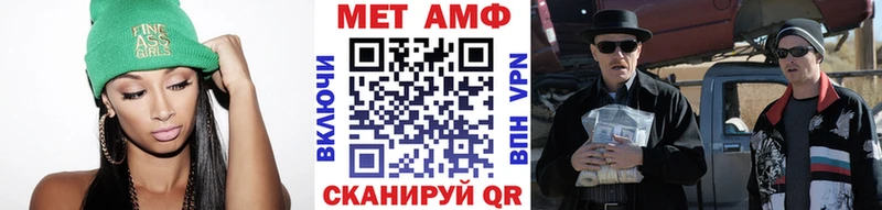 Метамфетамин винт  Уржум 