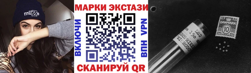 Наркотические марки 1500мкг  купить наркоту  мориарти какой сайт  Уржум 