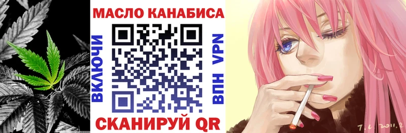 ТГК вейп  Уржум 
