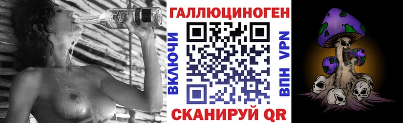 Псилоцибиновые грибы MAGIC MUSHROOMS  KRAKEN ССЫЛКА  Уржум 
