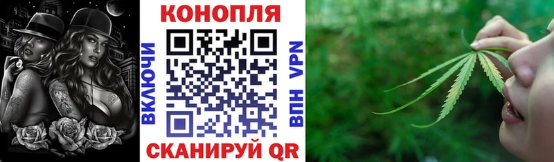 Бошки марихуана Ganja сколько стоит Уржум